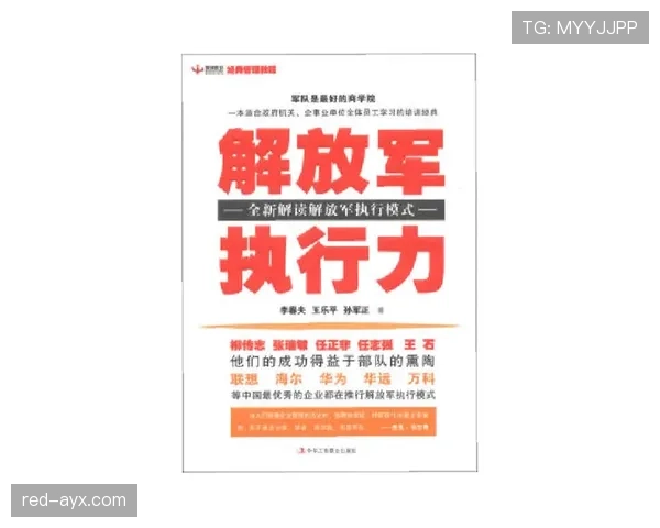 篮球规则解析：替补席管理规则的具体执行与标准解读